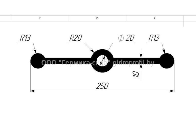 Гидрошпонка ЦДР-250/10 трехкулачковая, Резина, ширина 250 мм
