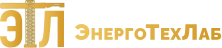 ЭТЛ