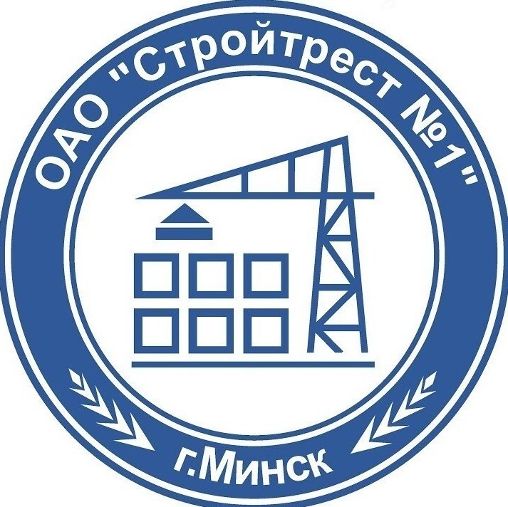 стройтрест №1
