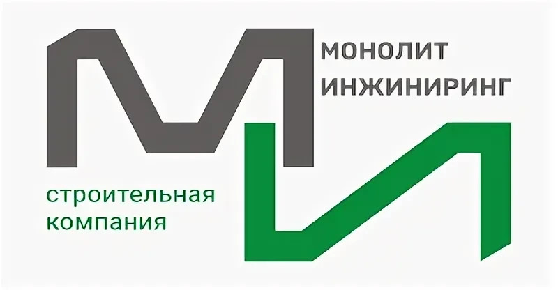 монолит инжиниринг
