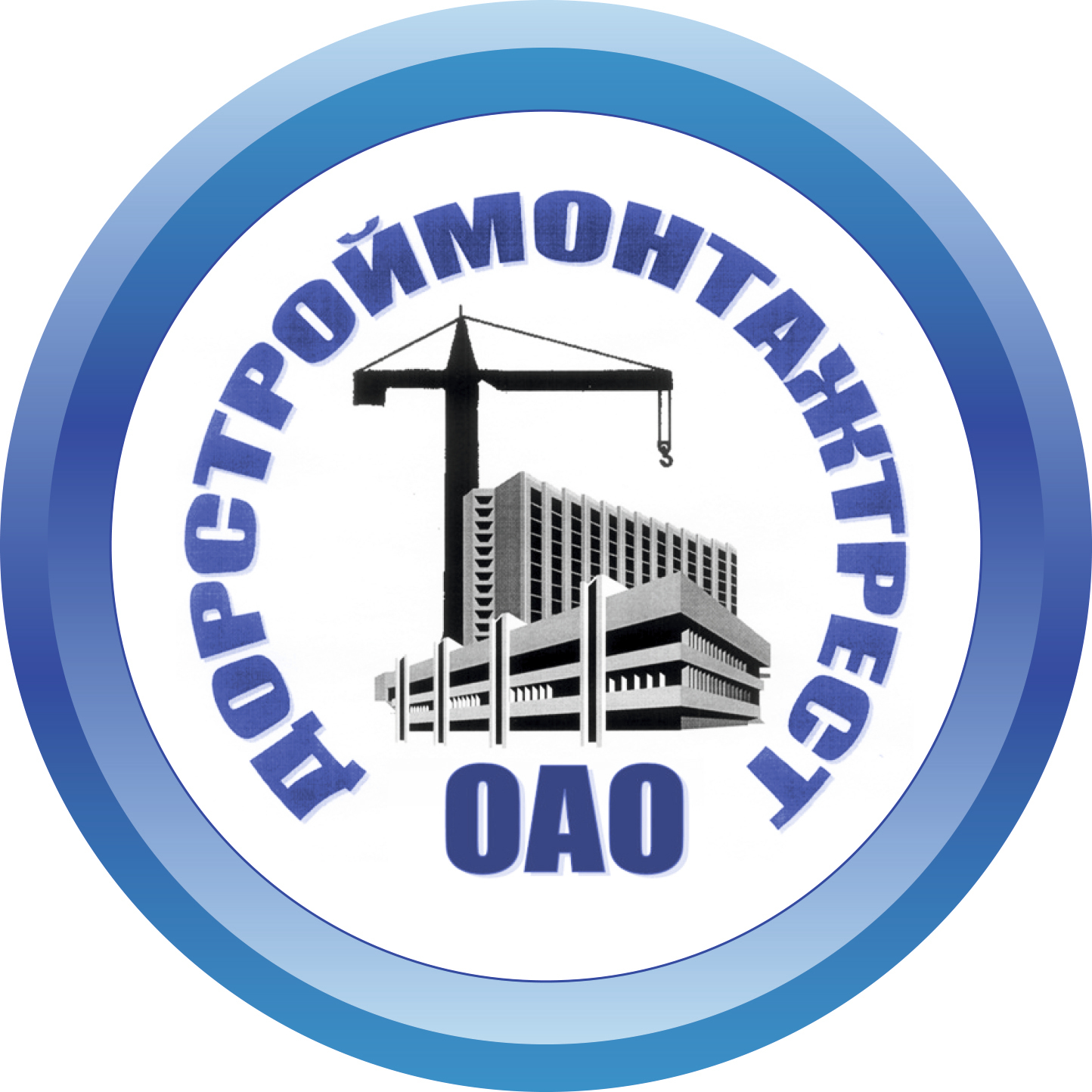 дорстроймонтажтрест