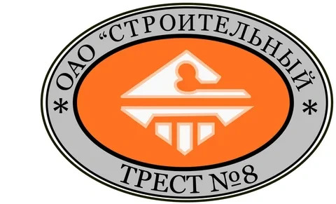 стройтрест №8